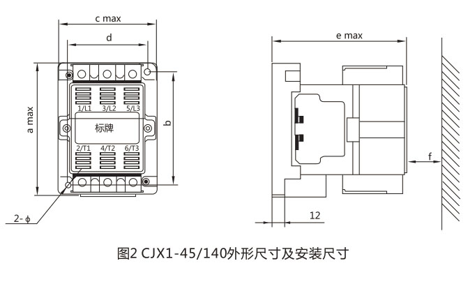 CJX1交流接触器-上海人民电器开关厂集团有限公司