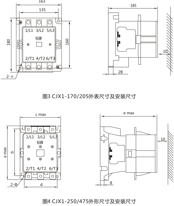 CJX1交流接触器-上海人民电器开关厂集团有限公司