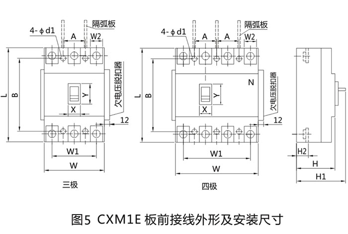 CXM1E电子式塑壳断路器-上海人民电器开关厂集团有限公司