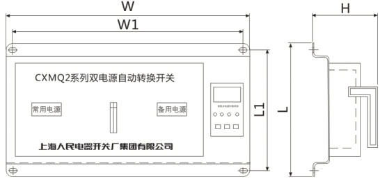 CXMQ2分体式双电源自动转换开关CB级-上海人民电器开关厂集团有限公司