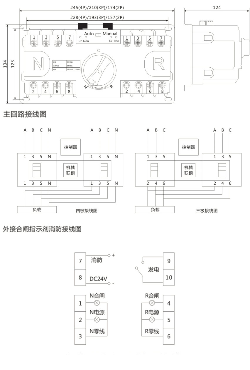 CXMQ3B微型断路器式双电源自动切换开关-上海人民电器开关厂集团有限公司