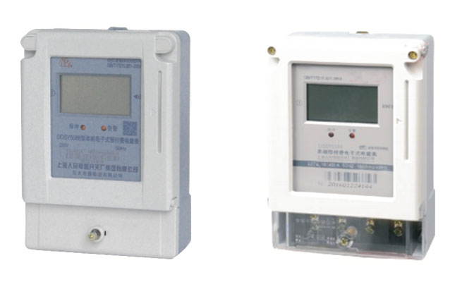 DDSY5588单相电子式预付费电能表-上海人民电器开关厂集团有限公司
