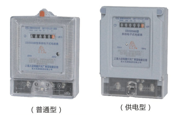 DDS5588单相电子式有功电能表-上海人民电器开关厂集团有限公司