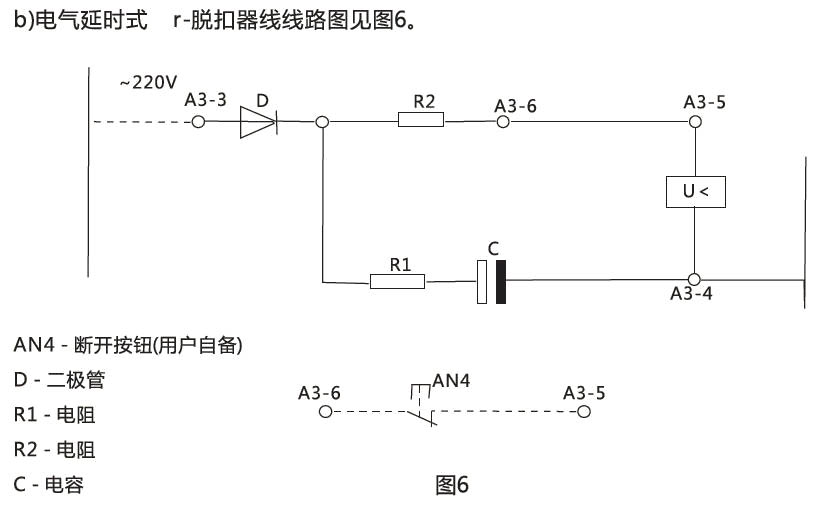 DW17万能式断路器-上海人民电器开关厂集团有限公司