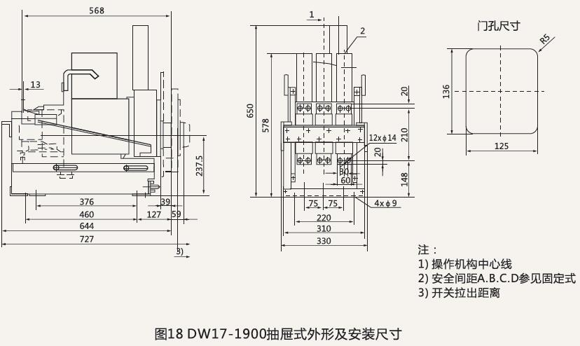 DW17万能式断路器-上海人民电器开关厂集团有限公司