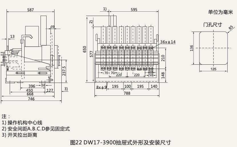 DW17万能式断路器-上海人民电器开关厂集团有限公司