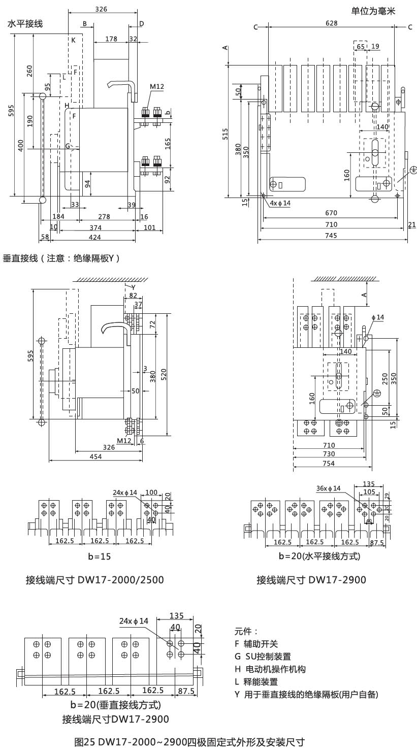 DW17万能式断路器-上海人民电器开关厂集团有限公司