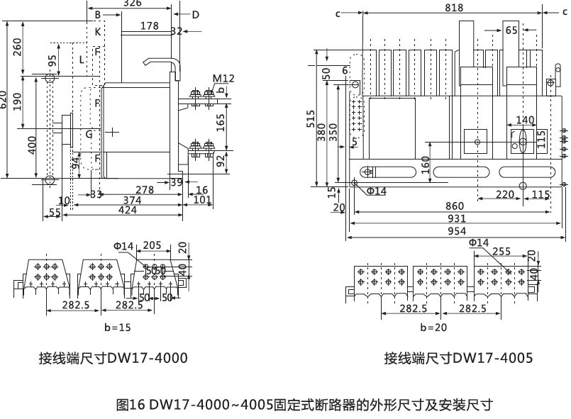 DW17万能式断路器-上海人民电器开关厂集团有限公司