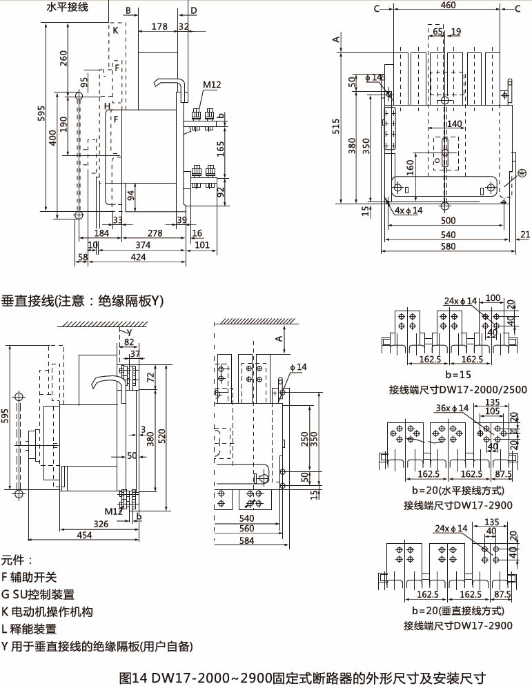DW17万能式断路器-上海人民电器开关厂集团有限公司