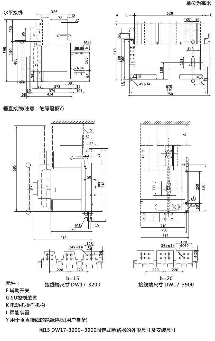 DW17万能式断路器-上海人民电器开关厂集团有限公司