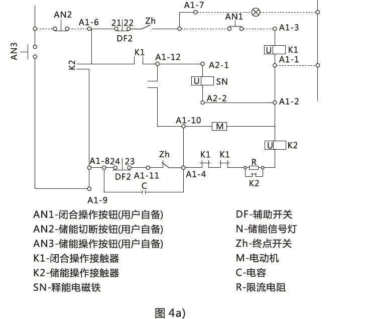 DW17万能式断路器-上海人民电器开关厂集团有限公司