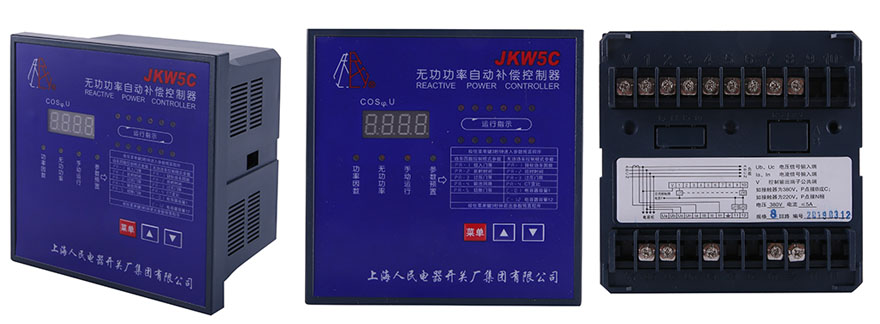 JKW5C无功功率自动补偿器-上海人民电器开关厂集团有限公司