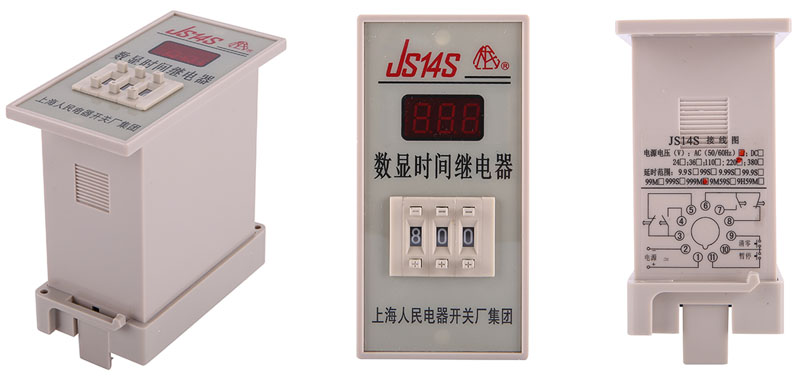 JS14S时间继电器-上海人民电器开关厂集团有限公司