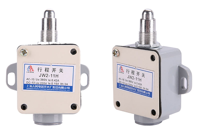 JW2-1行程开关-上海人民电器开关厂集团有限公司
