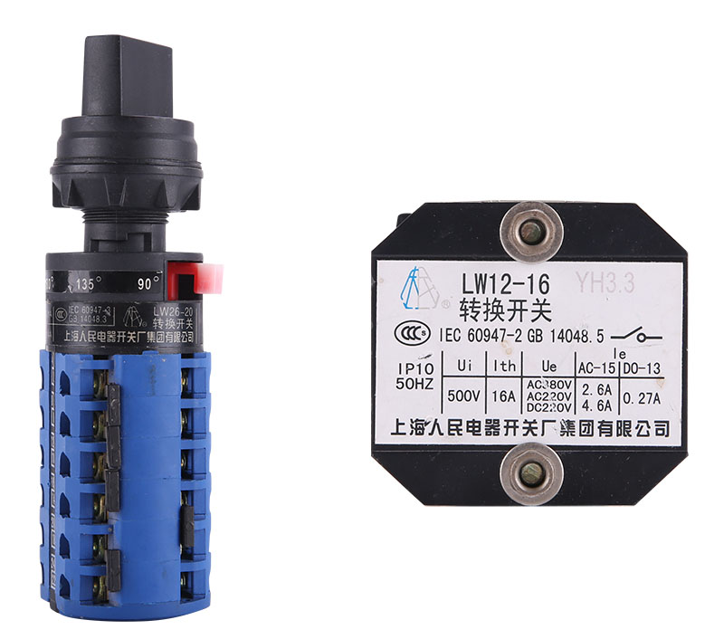LW8 万能转换开关-上海人民电器开关厂集团有限公司