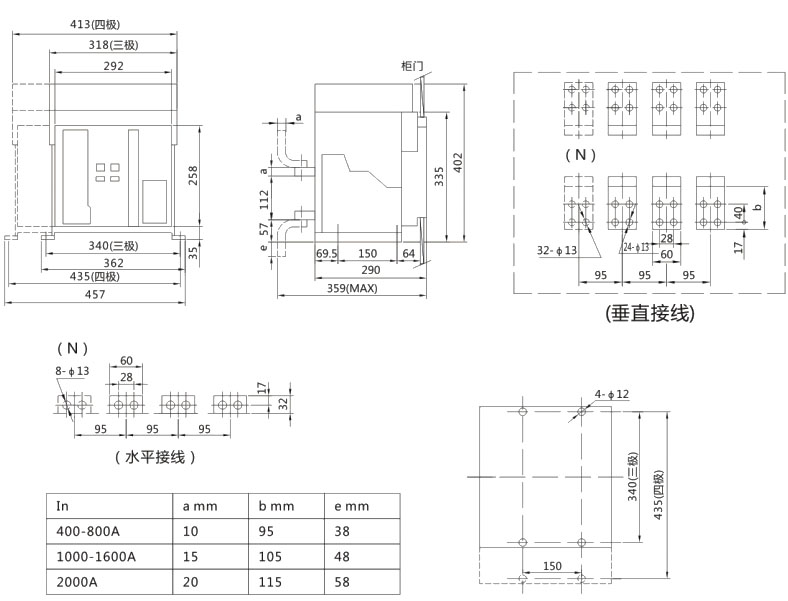 SRW45系列万能式断路器-上海人民电器开关厂集团有限公司