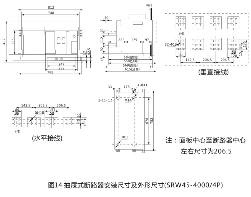 SRW45系列万能式断路器-上海人民电器开关厂集团有限公司