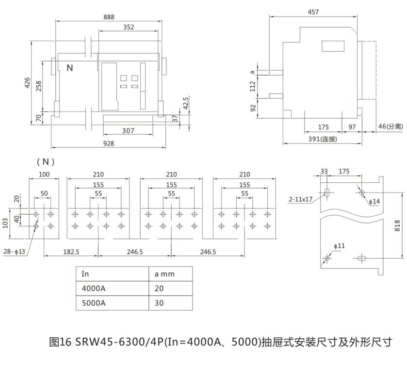 SRW45系列万能式断路器-上海人民电器开关厂集团有限公司