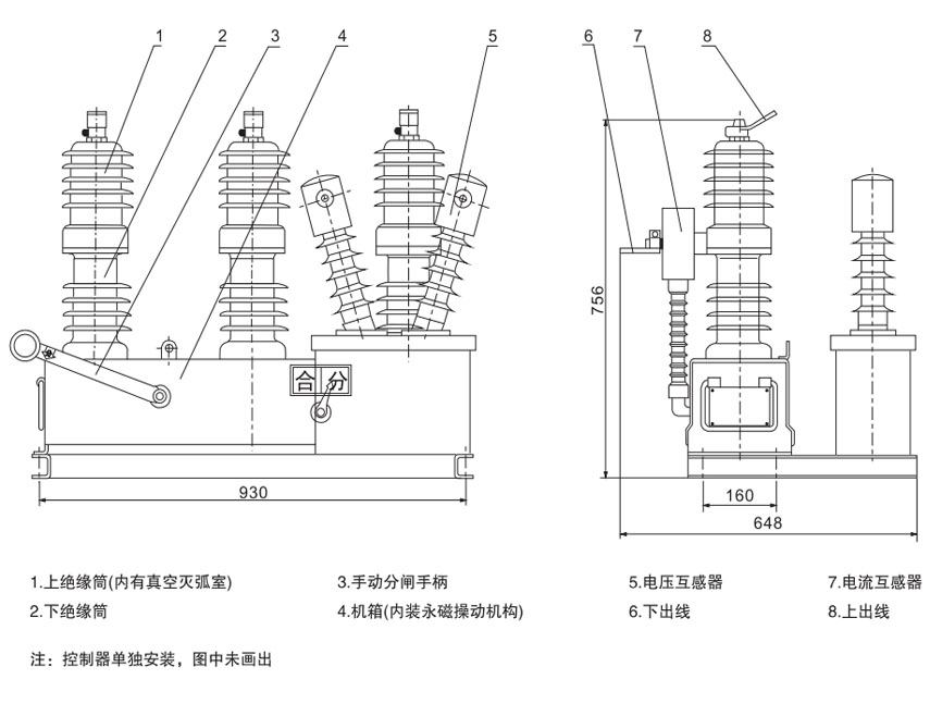 ZW32-12M永磁户外真空断路器-上海人民电器开关厂集团有限公司