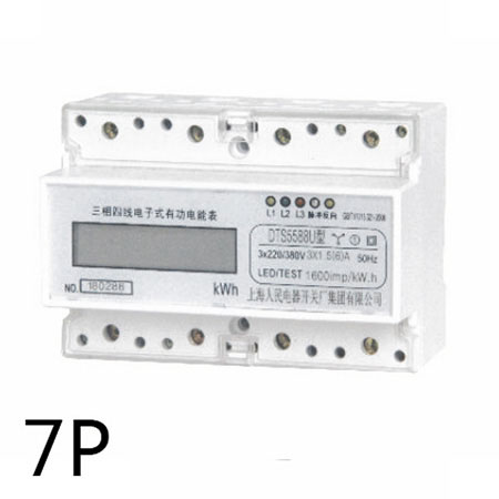 DDS5588U导轨式（7P）<br>&nbsp; 单相电子式电能表