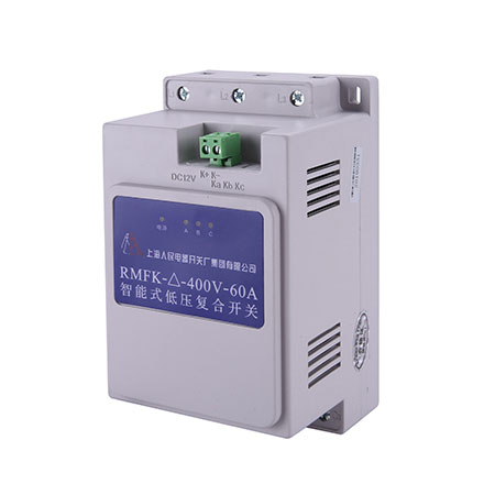 RMFK复合开关